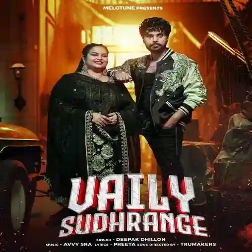Vaily Sudhrange - Deepak Dhillon 2024 cover image
