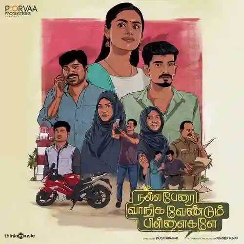 Nalla Perai Vaanga Vendum Pillaigale 2024 cover image
