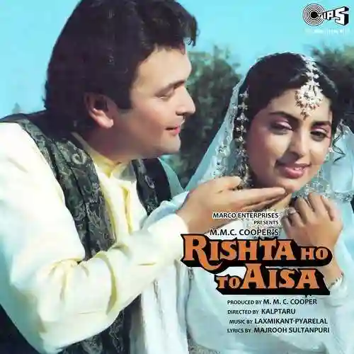 Rishta Ho To Aisa 1992 cover image