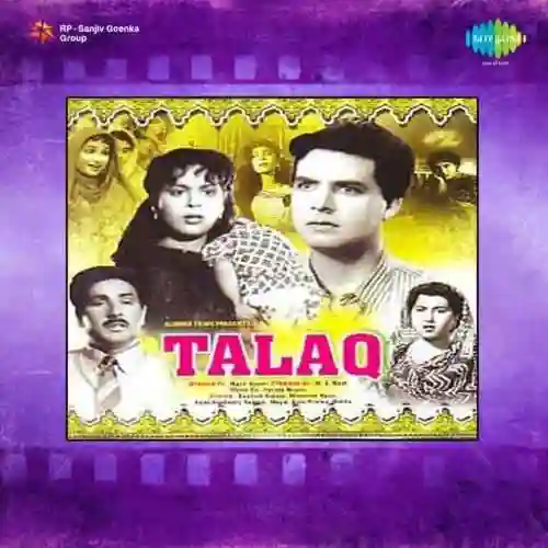 O Babu O Memsaheb cover image