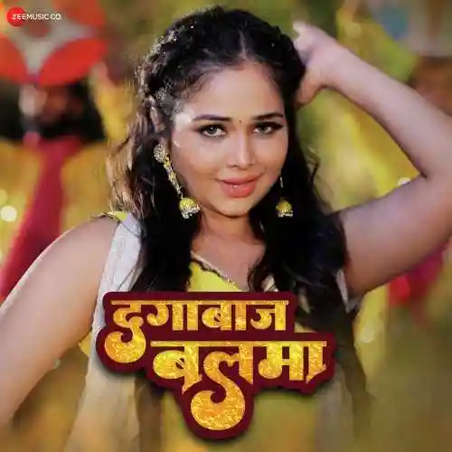Dagabaaz Balma - Sneh Upadhya cover image