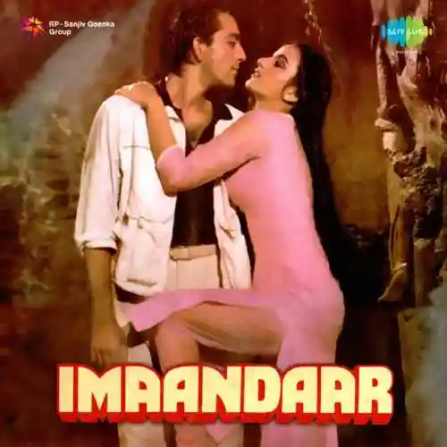 Imaandaar 1987 cover image