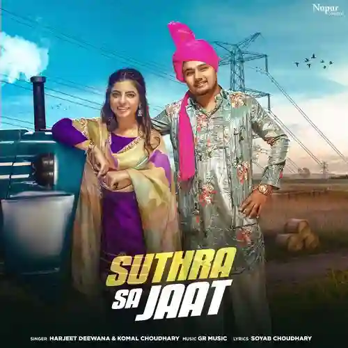 Suthra Sa Jaat - Harjeet Deewana 2025 cover image