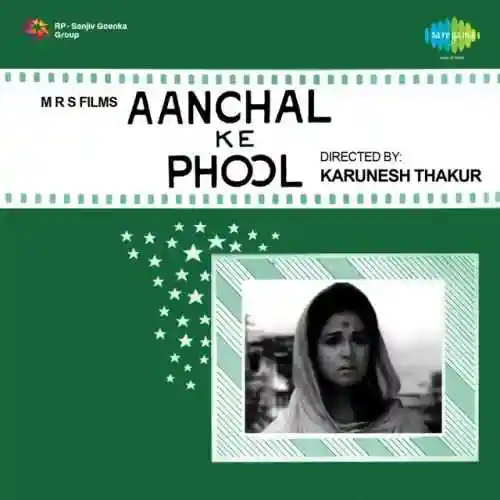 Aanchal Ke Phool 1968 cover image