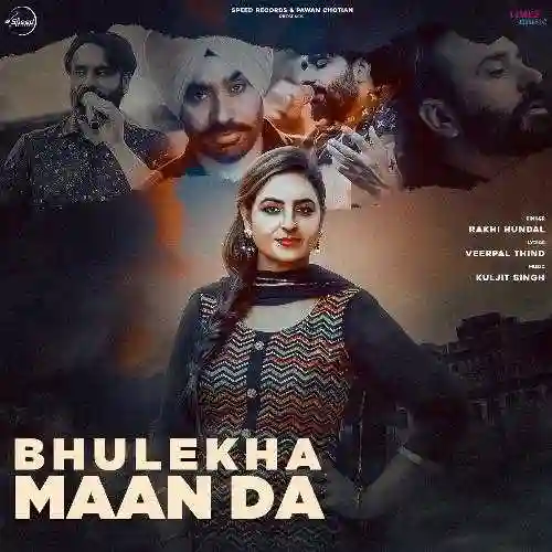 Bhulekha Maan Da - Rakhi Hundal 2021 cover image