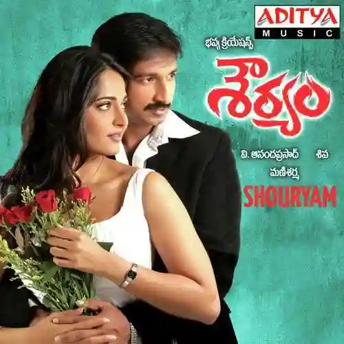 Pillo Naa cover image