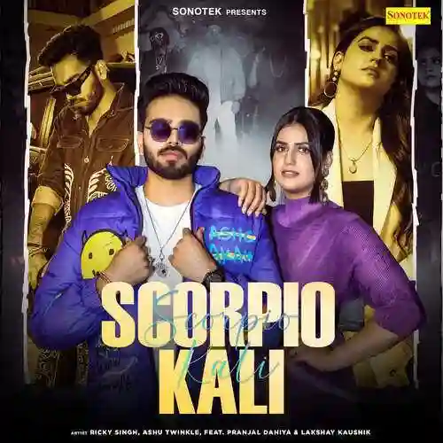 Scorpio Kali - Ricky Singh 2024 cover image