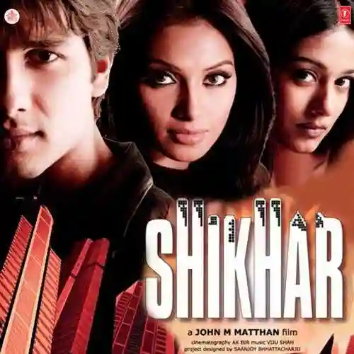Shikhar 2005 cover image