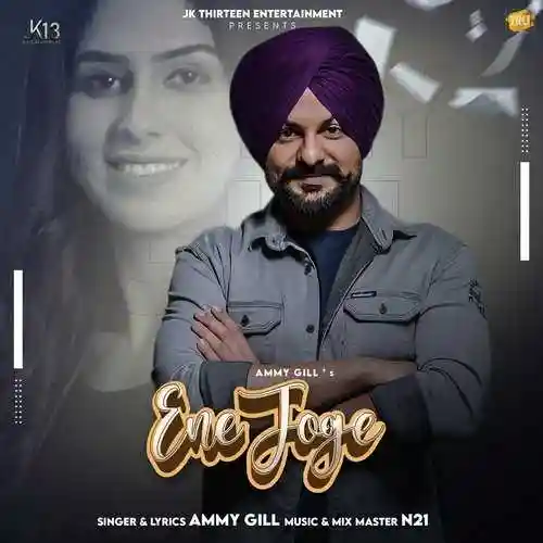 Ene Joge - Ammy Gill 2022 cover image
