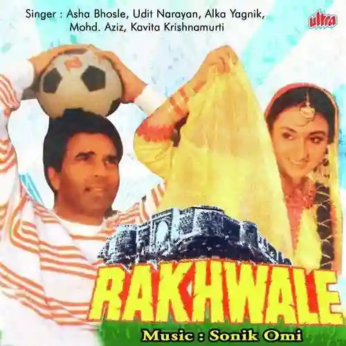 Woh Din Na Rahe To Ye Din Bhi cover image