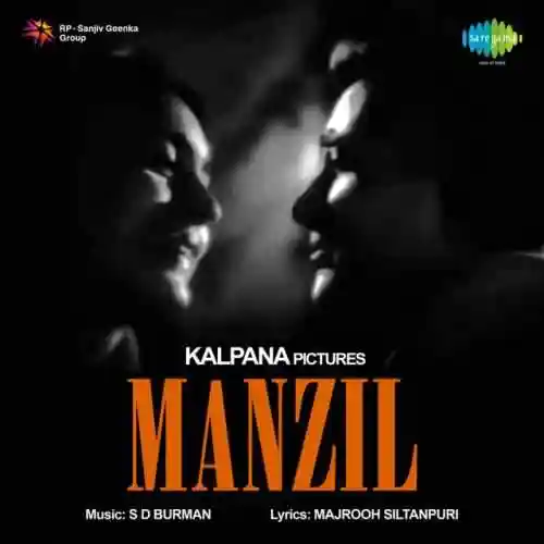 Manzil 1960 cover image