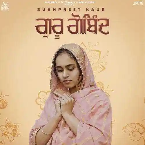 Guru Gobind - Sukhpreet Kaur cover image