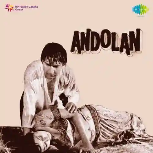 Andolan 1975 cover image