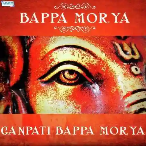 Bappa Morya - Ganpati Bappa Morya 2015 cover