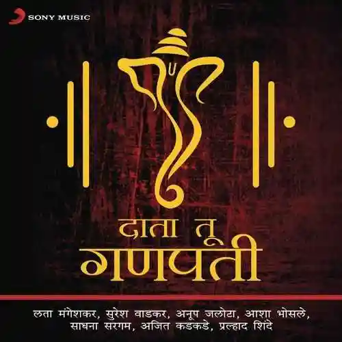 Data Tu Ganpati 2000 cover