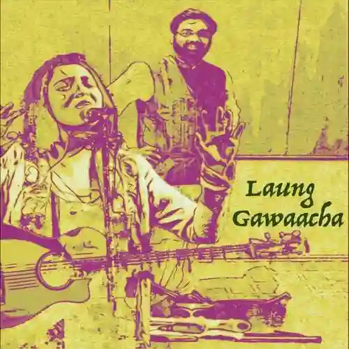 Laung Gawaacha - Jasleen Aulakh 2021 cover image