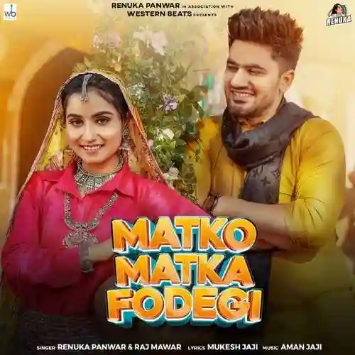 Matko Matka Fodegi - Renuka Panwar 2024 cover image