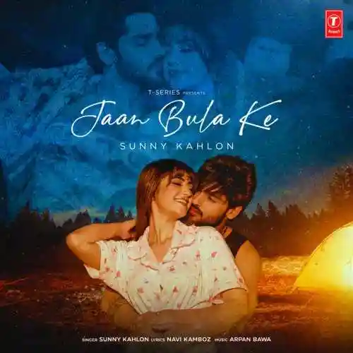Jaan Bula Ke - Sunny Kahlon 2021 cover image