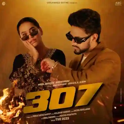 307 - Kulshan Sandhu 2024 cover image
