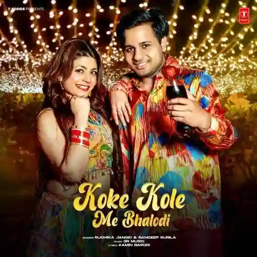 Koke Kole Me Bhalodi - Dr. Sandeep Surila 2024 cover image