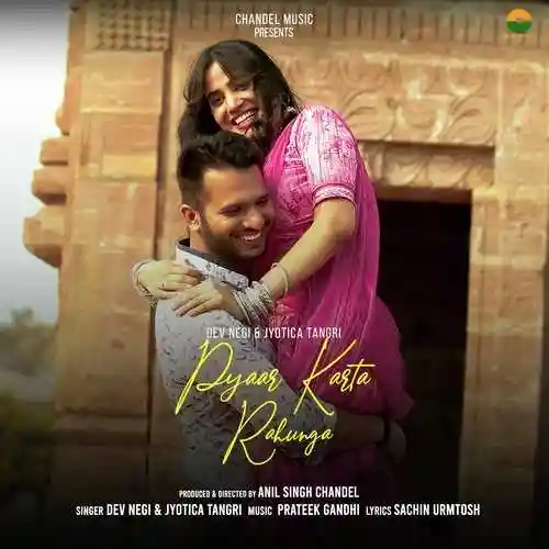 Pyaar Karta Rahunga - Dev Negi 2022 cover image