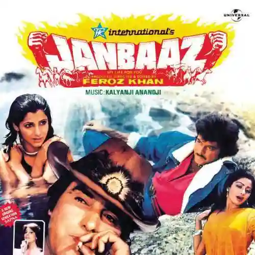 Janbaaz 1986 cover image