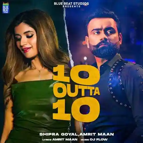 10 Outta 10 - Shipra Goyal 2022 cover