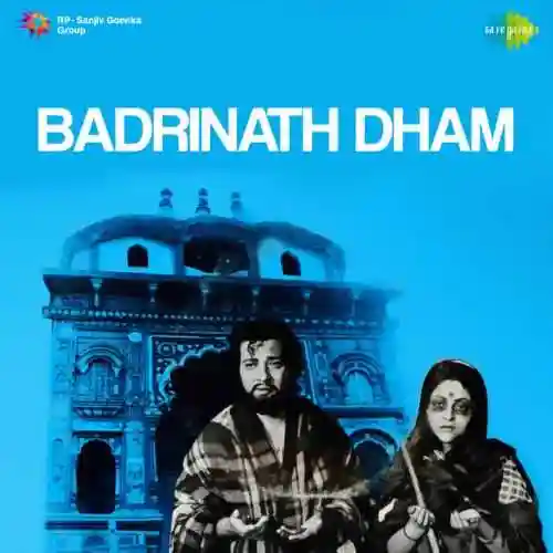 Badrinath Dham 1980 cover image