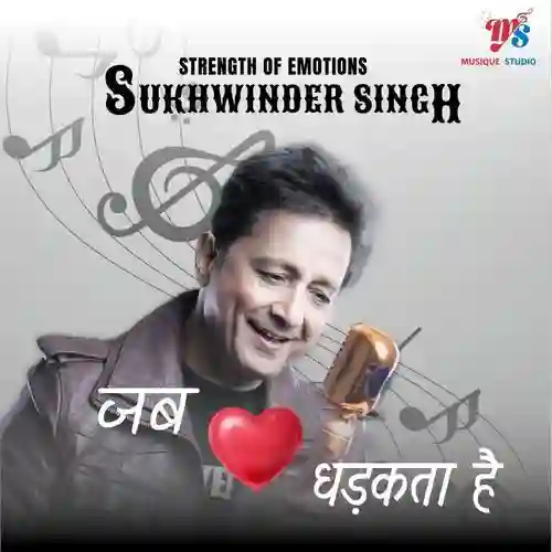 Jab Dil Dhadakta Hai - Sukhwinder Singh 2025 cover image