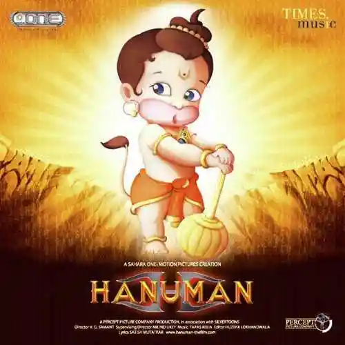 Hanuman 2005 cover image