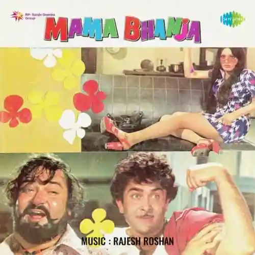 Mama Bhanja 1977 cover image