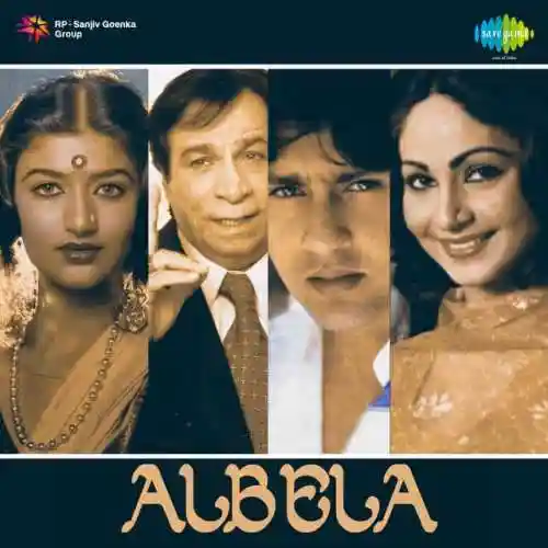 Albela 1986 cover image