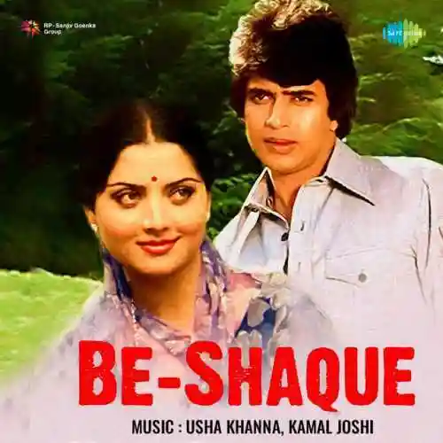 Be Shaque 1981 cover image