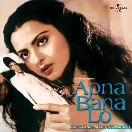 Apna Bana Lo 1982 cover image