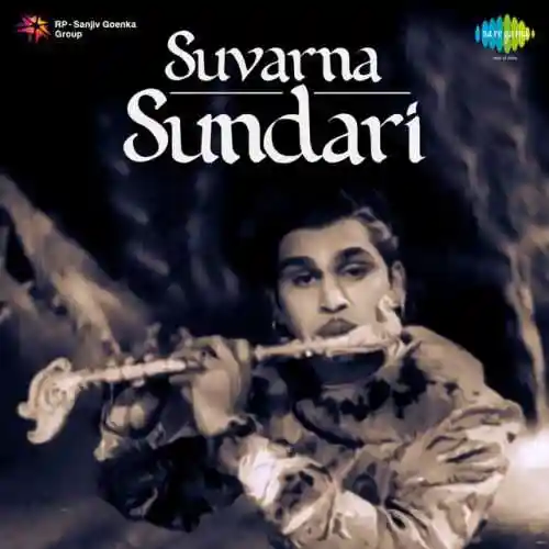 Suvarna Sundari 1957 cover image