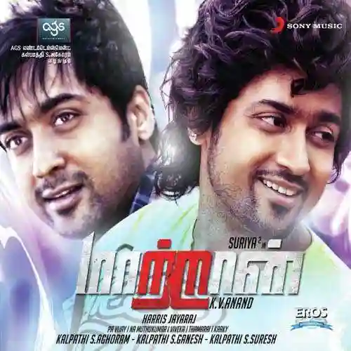Yaaro Yaaro cover image