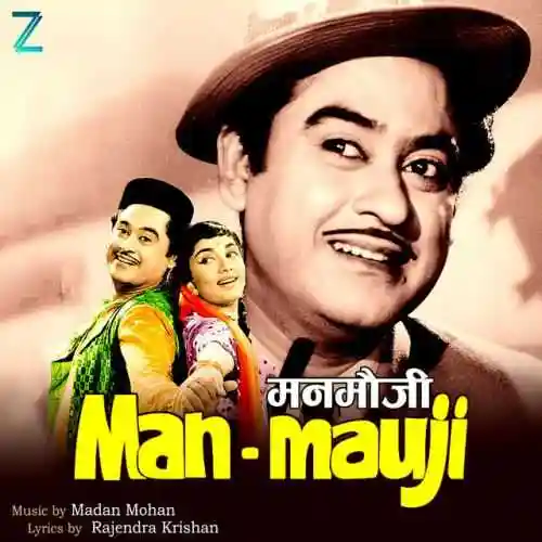 Man-Mauji 1962 cover image