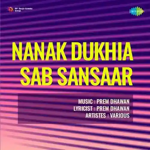 Nanak Dukhia Sab Sansaar 1970 cover image