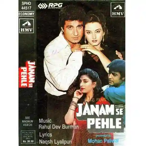 Janam Se Pahle 1994 cover image