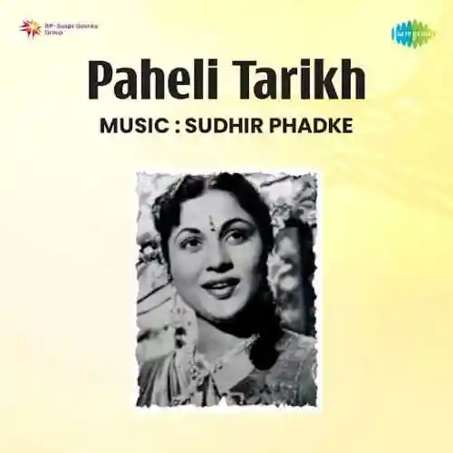 Paheli Tarikh 1954 cover image