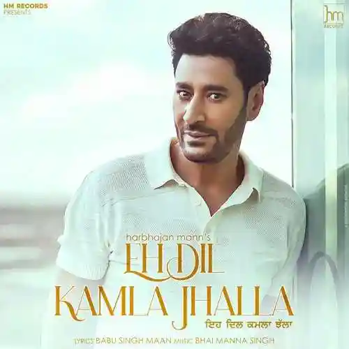 Eh Dil Kamla Jhalla - Harbhajan Mann cover image