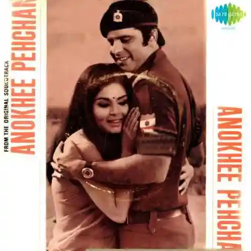 Anokhee Pehchan 1972 cover image