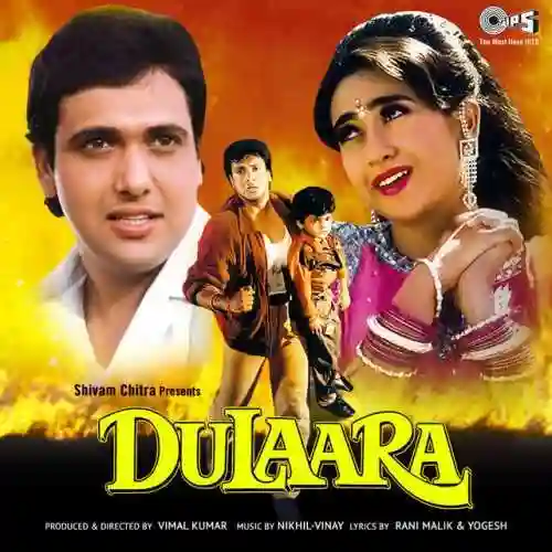 Dulaara 1994 cover image