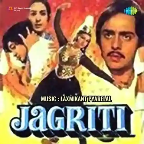 Jagriti 1977 cover image