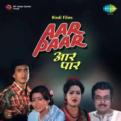 Aar Paar 1985 cover image