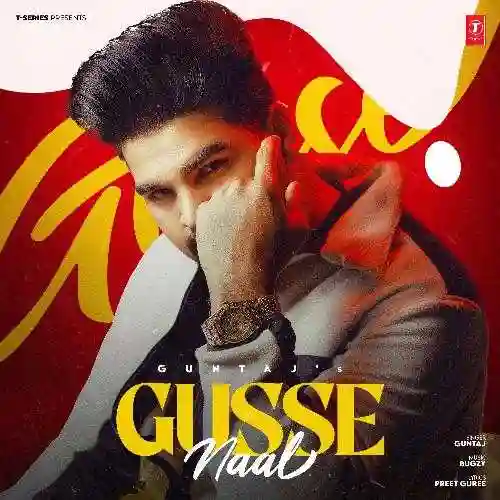 Gusse Naal - Guntaj 2024 cover image