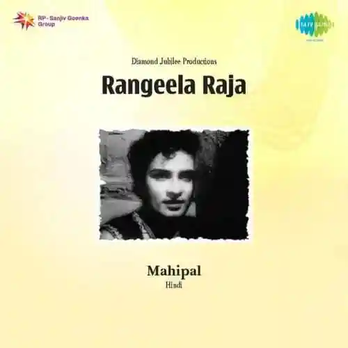 Rangeela Raja 1960 cover image