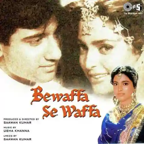 Bewaffa Se Waffa 1992 cover image