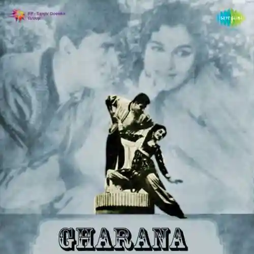 Gharana 1961 cover image