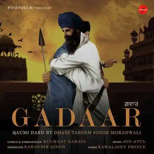 Gadaar (Qaumi Dard) - Dhadi Tarsem Singh Moranwali 2022 cover image